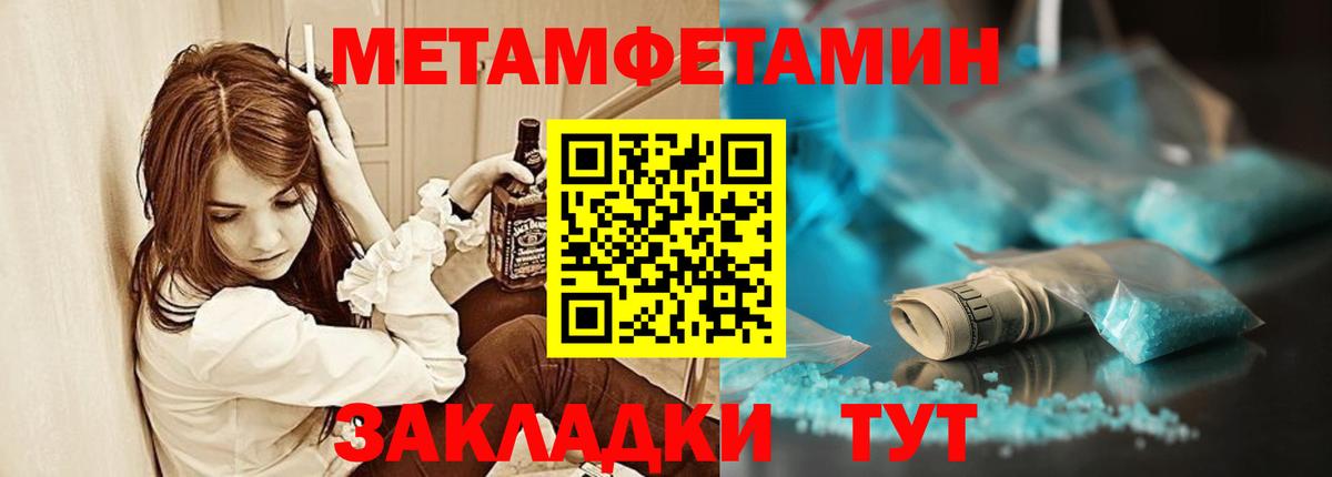 АМФ 98%  Вход с VPN  АМФЕТАМИН  Белогорск 