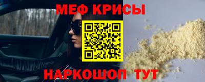 мяу мяу мука Усть-Илимск
