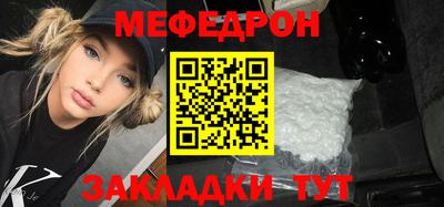 мяу мяу мука Усть-Илимск