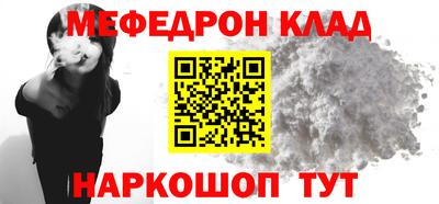 мяу мяу мука Усть-Илимск