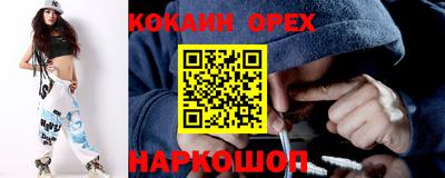 мефедрон VHQ Усть-Джегута