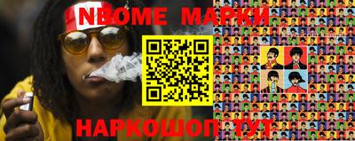 мефедрон VHQ Усть-Джегута