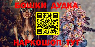 мефедрон VHQ Усть-Джегута