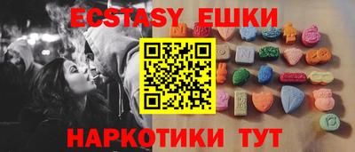 мяу мяу мука Усть-Илимск