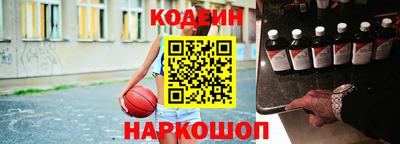 мефедрон VHQ Усть-Джегута