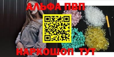мефедрон VHQ Усть-Джегута