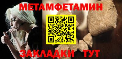 мяу мяу мука Усть-Илимск