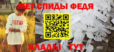 мефедрон VHQ Усть-Джегута