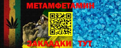 мяу мяу мука Усть-Илимск