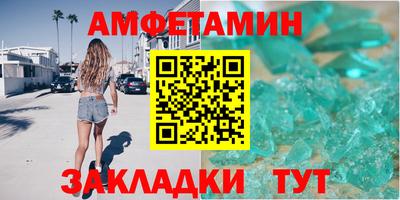 мефедрон VHQ Усть-Джегута