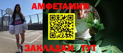 мяу мяу мука Усть-Илимск