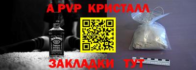 мяу мяу мука Усть-Илимск