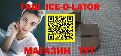 мефедрон VHQ Усть-Джегута