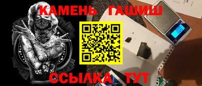 мяу мяу мука Усть-Илимск