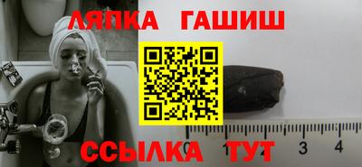мяу мяу мука Усть-Илимск