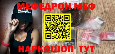 мяу мяу мука Усть-Илимск
