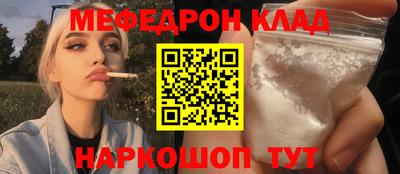 мяу мяу мука Усть-Илимск