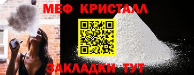 мяу мяу мука Усть-Илимск
