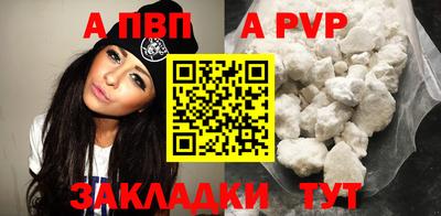 mix Уссурийск