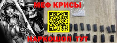 мяу мяу мука Усть-Илимск