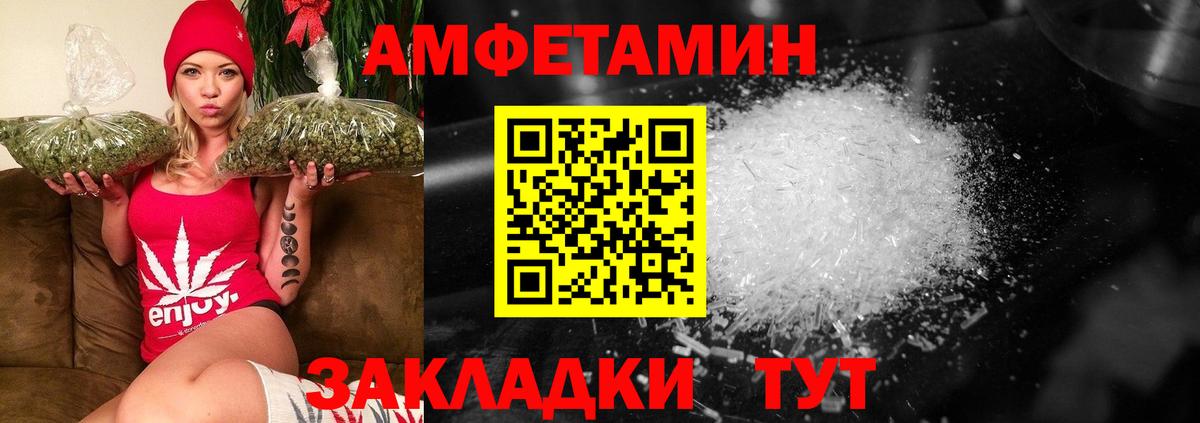 Первитин пудра Белогорск