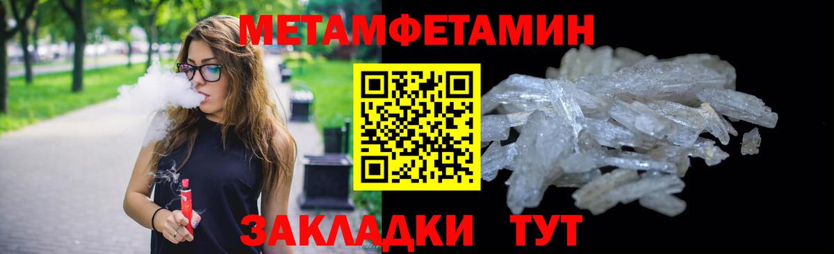 Первитин винт  Первитин винт  Вход с VPN  Белогорск 