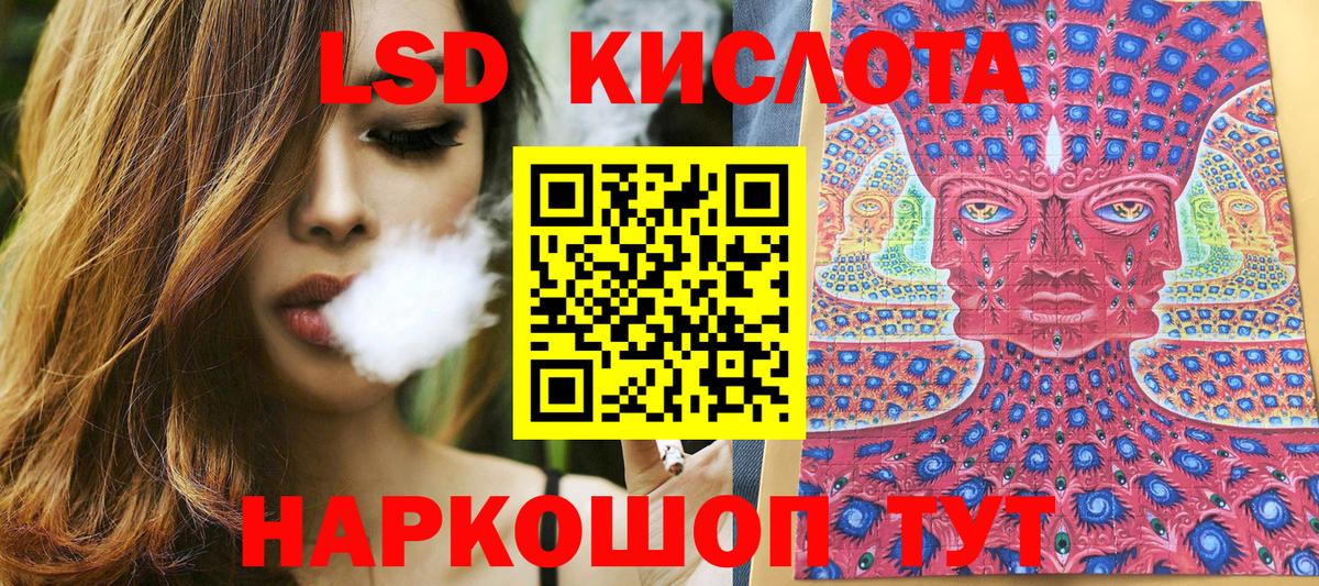Белогорск  Марки 25I-NBOMe 1500мкг  Марки N-bome  Вход с VPN  Марки 25I-NBOMe 1500мкг 