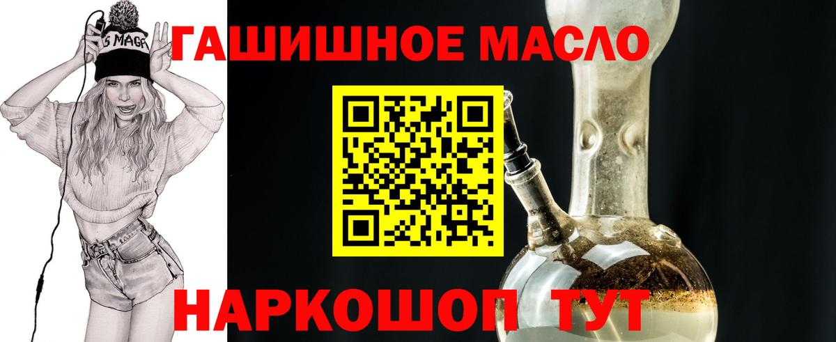 Белогорск  ТГК Wax  Вход с VPN 
