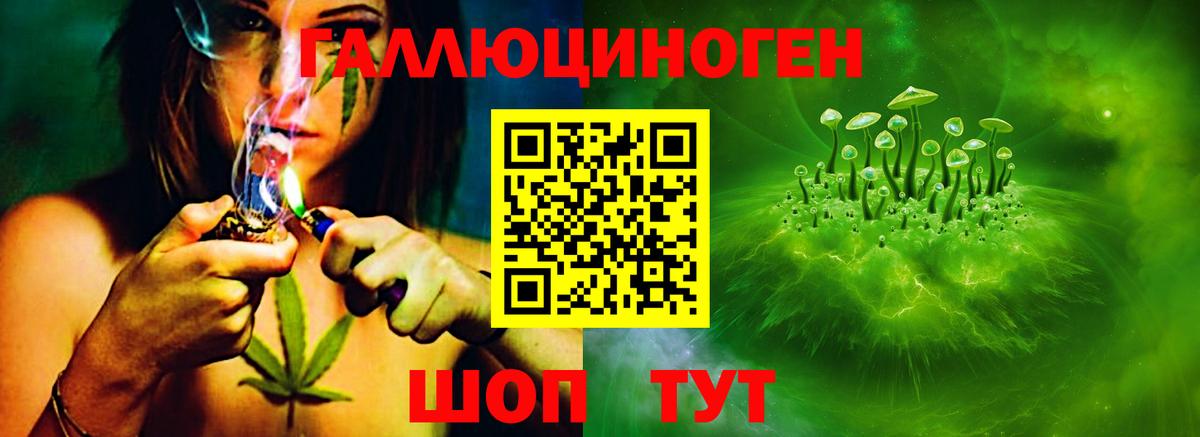 Белогорск  купить наркоту  Галлюциногенные грибы ЛСД  Вход с VPN  Псилоцибиновые грибы Magic Shrooms 
